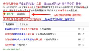 传统机械销售如何走好互联网改革之路——聚焦互联网设备销售转型
