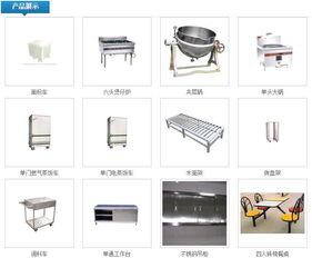 九宫格专注中小企业网络营销 携手成都旭天厨房设备，开启互联网转型新征程