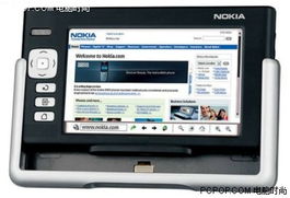 诺基亚首款Linux互联网络终端设备770 开启移动互联网新篇章