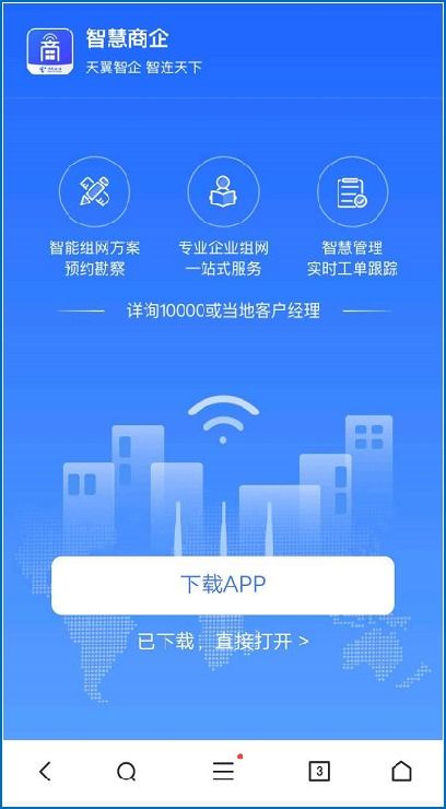 公司断网难不倒咱，打工人设备销售智慧出击