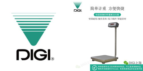 舟山操作性能好防水桌秤厂家直销价格与互联网设备销售策略