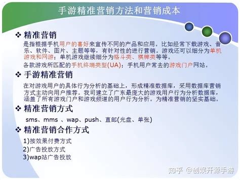 龙井申请游戏代打与互联网设备销售的全面指南